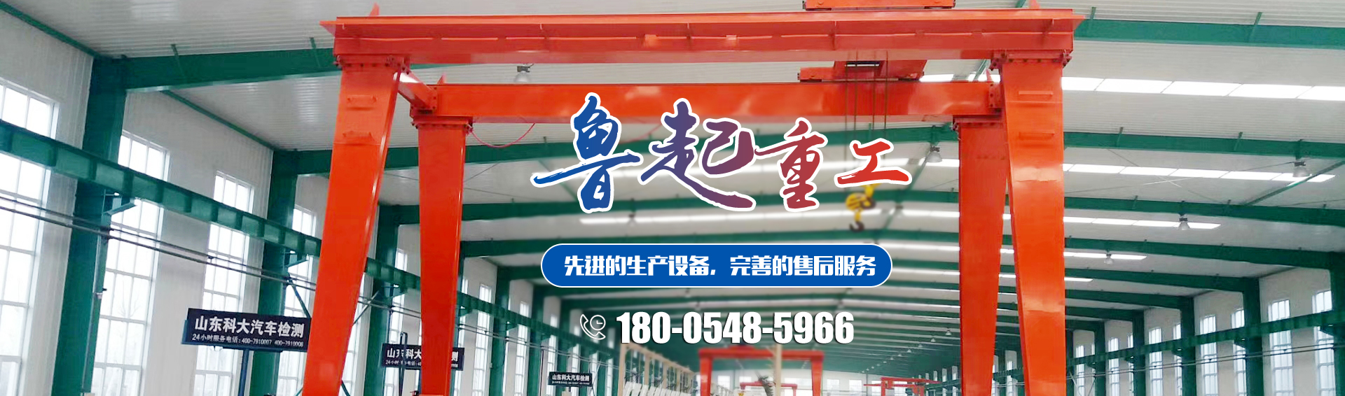 山東國(guó)安重工集團(tuán)有限公司